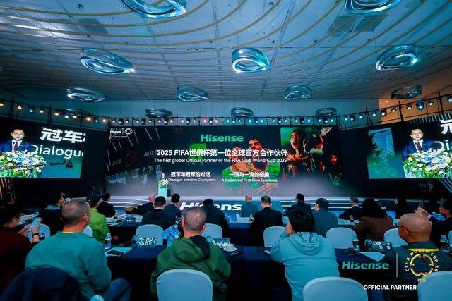 贾少谦宣布赞助新版2025 FIFA世俱杯<strong></p>
<p>贵州茅台股票分析</strong>，海信电视已是AI电视领导者