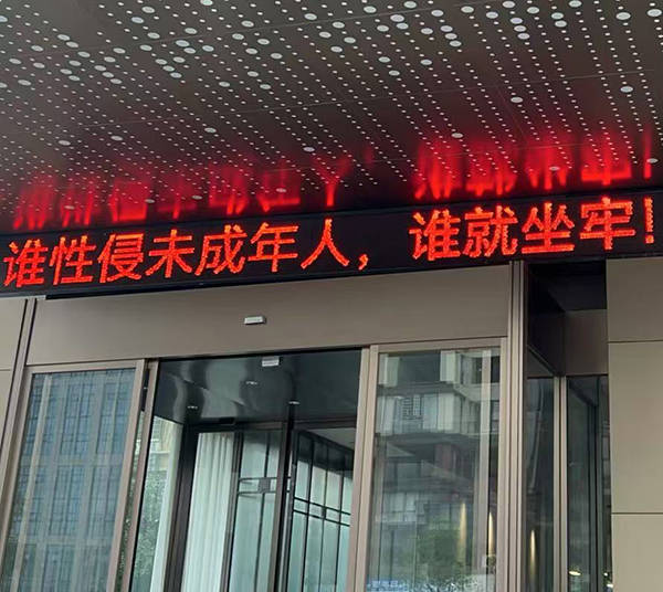 女孩被性侵后<strong></p>
<p>贵州茅台股票分析</strong>，一个县城的“利剑护蕾”行动