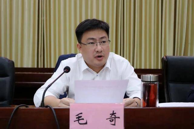江西万年县委原书记毛奇<strong></p>
<p>股票名词</strong>，被“双开”