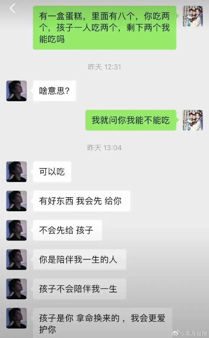已出现“人传人”！全网老公都在被问这个问题<strong></p>
<p>如何买股票新手入门</strong>，网友吵翻