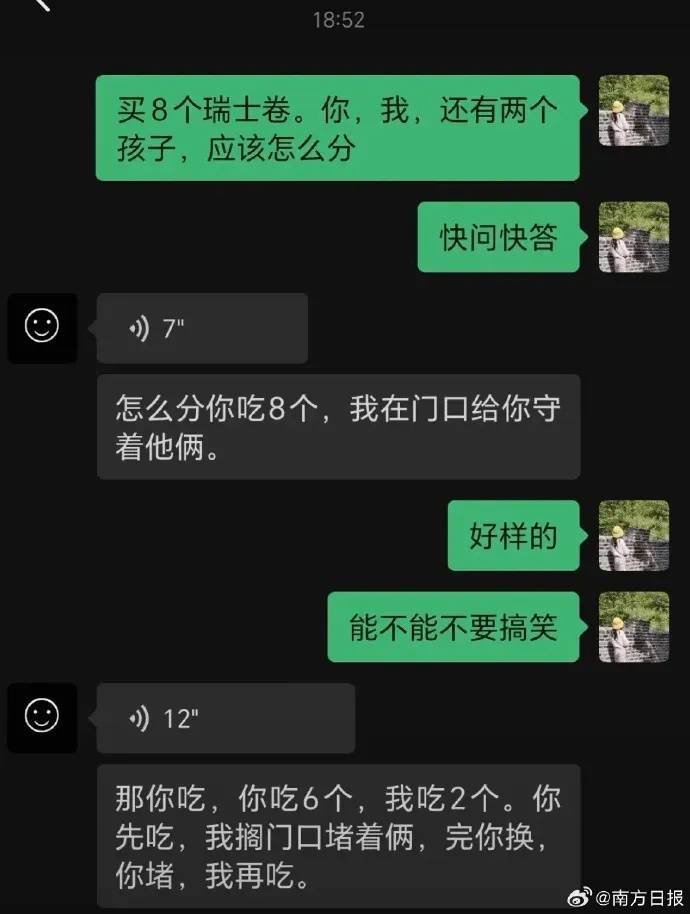 已出现“人传人”！全网老公都在被问这个问题<strong></p>
<p>如何买股票新手入门</strong>，网友吵翻