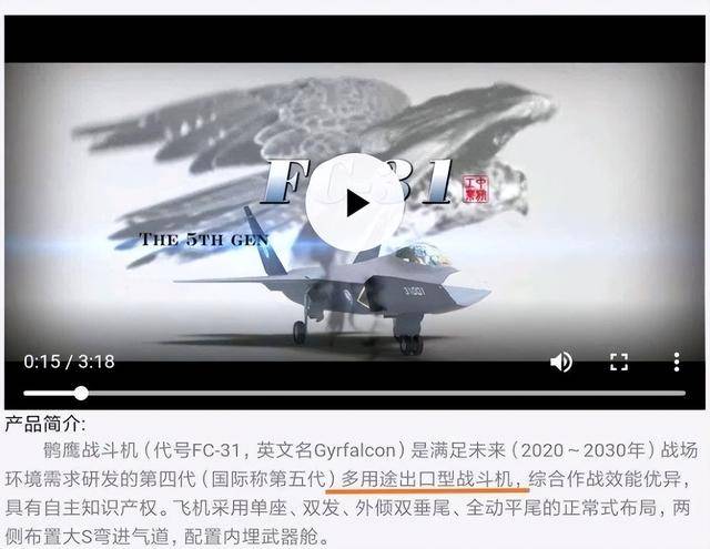 歼-35A正式官宣<strong></p>
<p>股票基本面</strong>，命名格式意味深长：航母新舰载机上舰指日可待？