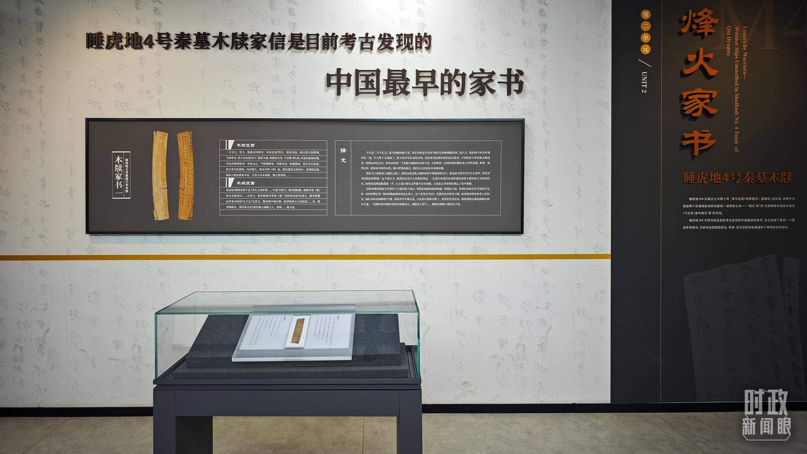 时政新闻眼丨习近平考察湖北<strong></p>
<p>股票基本面</strong>，为何重点关注这两个县？