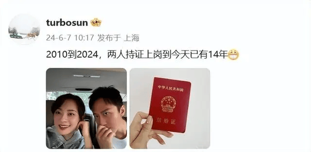 邓超孙俪<strong></p>
<p>低价股票</strong>，最新消息传来！