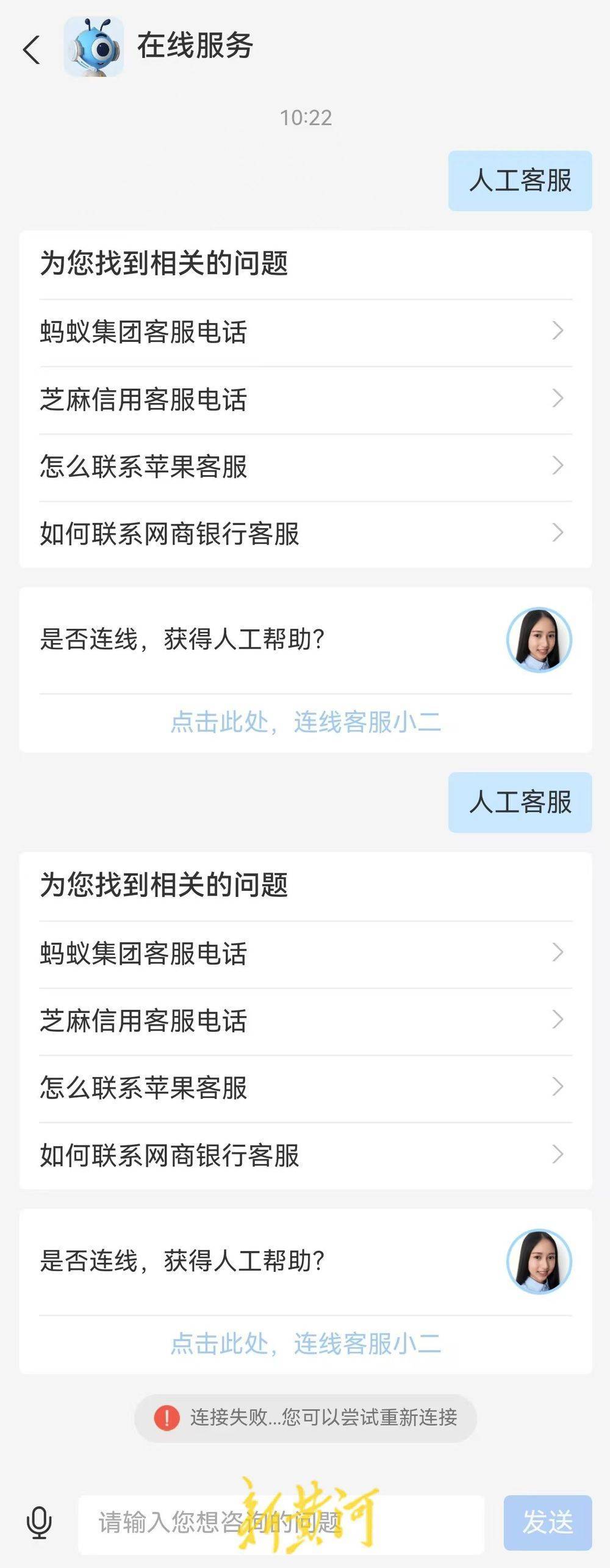 支付宝崩了<strong></p>
<p>NFT</strong>！多名用户遭遇多重扣款问题 | 大鱼财经