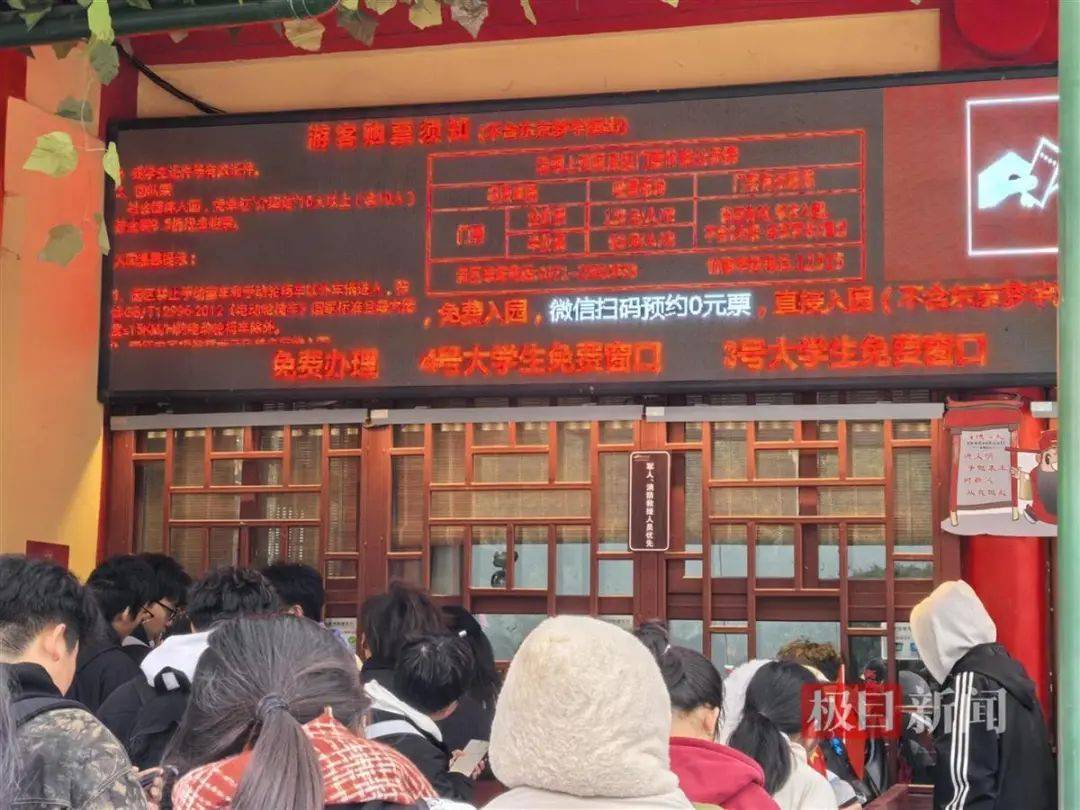 “夜骑开封”被叫停背后：网络推手煽起来的巨大流量<strong></p>
<p>NFT</strong>，却成烫手山芋