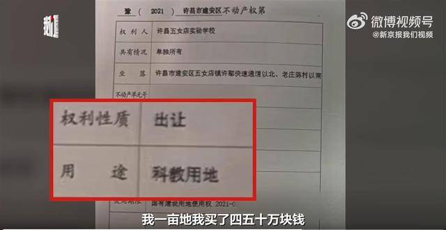 烈士家属祭奠遭拒“打洞”进小学上坟<strong></p>
<p>周杰伦NFT被盗</strong>？多方回应