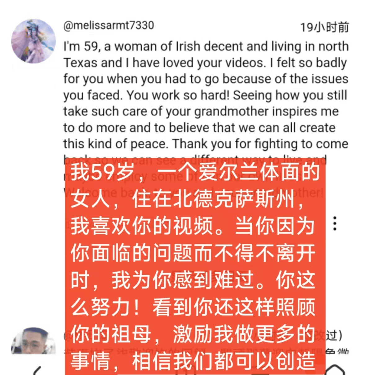 独一档的文化输出力<strong></p>
<p>周杰伦NFT被盗</strong>！李子柒归来外网震动：东方缪斯让多少人激动落泪