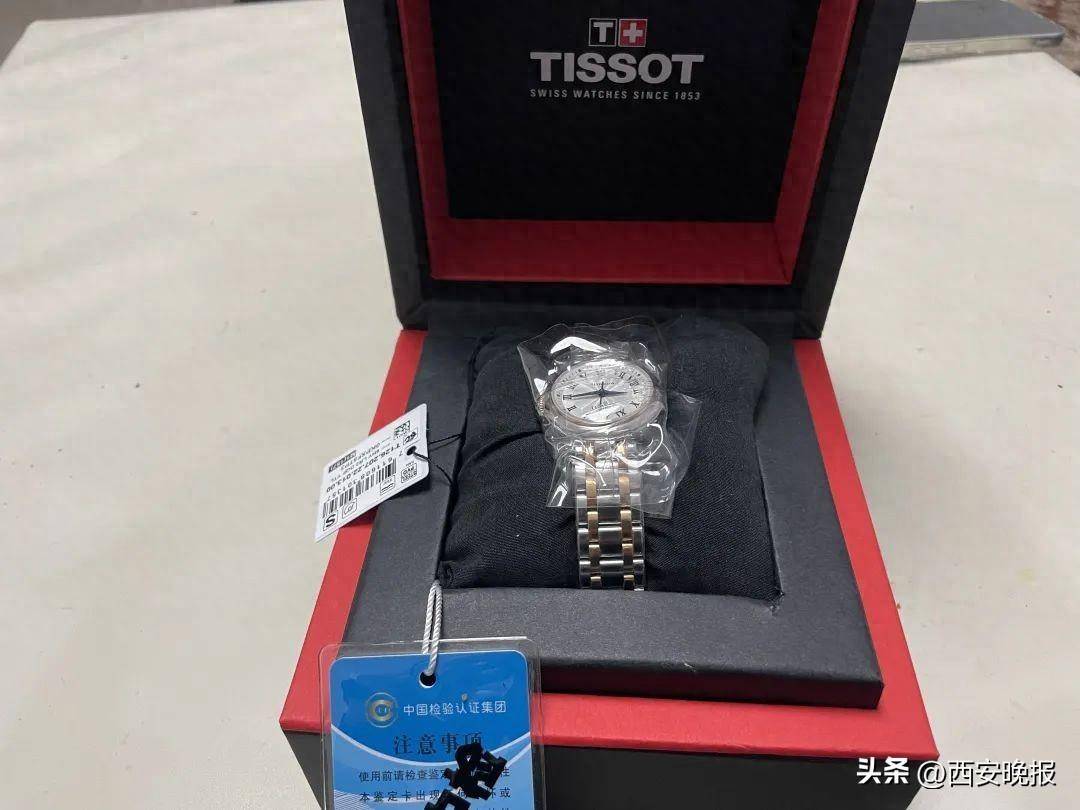 京东买天梭表鉴定为假<strong></p>
<p>IBOX</strong>，假一赔三变补偿200？小伙：我倒贴500鉴定费！