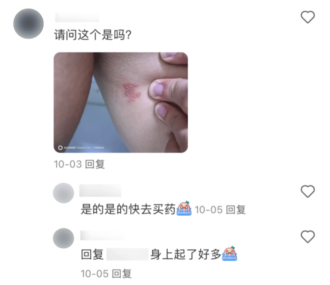 一旦感染终身携带<strong></p>
<p>IBOX</strong>！深圳疾控提醒：这4类人要注意