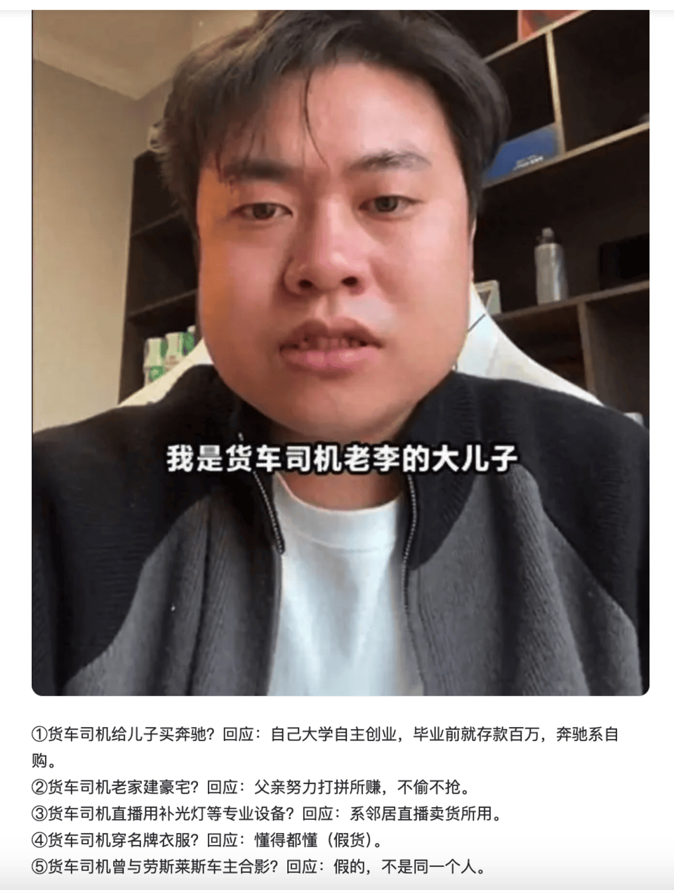 劳斯莱斯车主已走保险理赔<strong></p>
<p>IBOX</strong>，肇事货车司机名下公司注资达200万