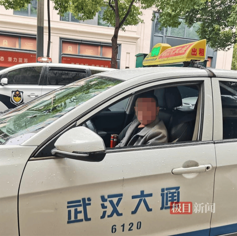 “能开快点吗？我杀人了”<strong></p>
<p>TOKEN</strong>，犯罪嫌疑人乘出租车欲跨城逃跑，被的哥机智拖住最终被抓捕