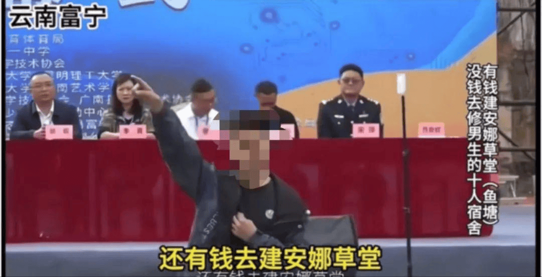 质问学校有钱建草堂没钱修宿舍<strong></p>
<p>TOKEN</strong>，学生居家学习让人不解