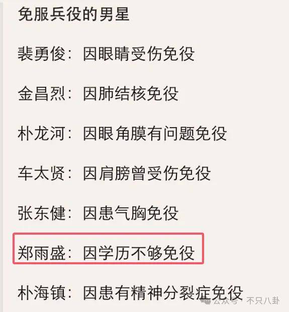 又发现新孩子了<strong></p>
<p>NFT数字藏品</strong>！这位50多岁大叔私生活这么混乱吗？