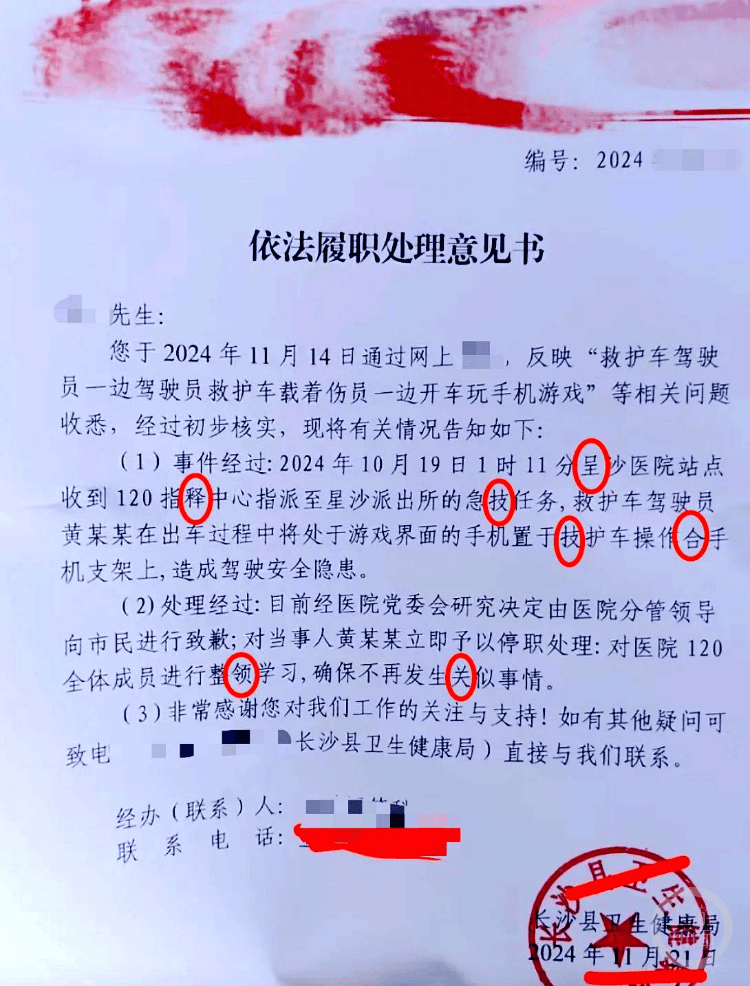 马上就评|官方文件200余字现7处错字<strong></p>
<p>NFT数字藏品</strong>，低级错误从何而来？