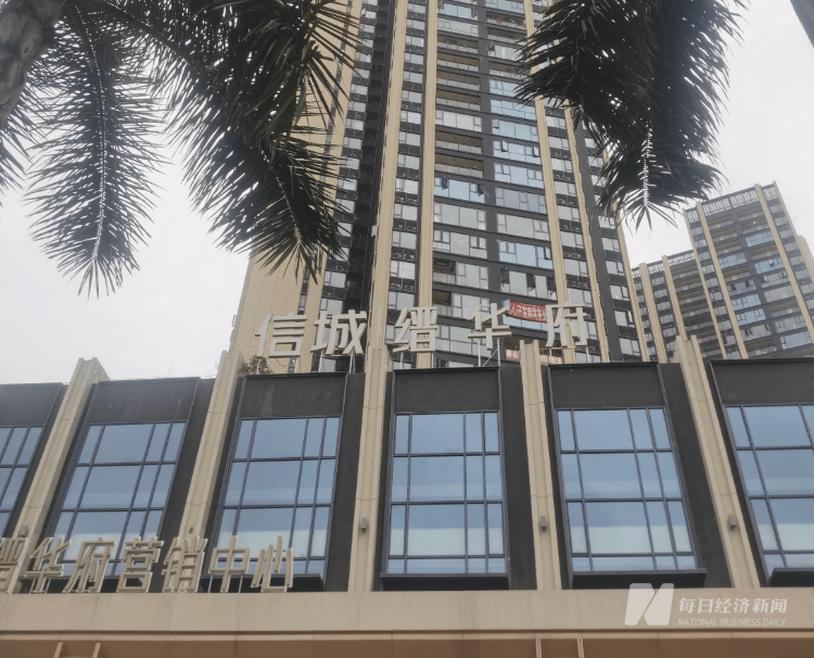 买房“免息垫首付”爆雷：深莞10余个楼盘卷入<strong></p>
<p>MFT</strong>，部分房源已被住建部门锁定