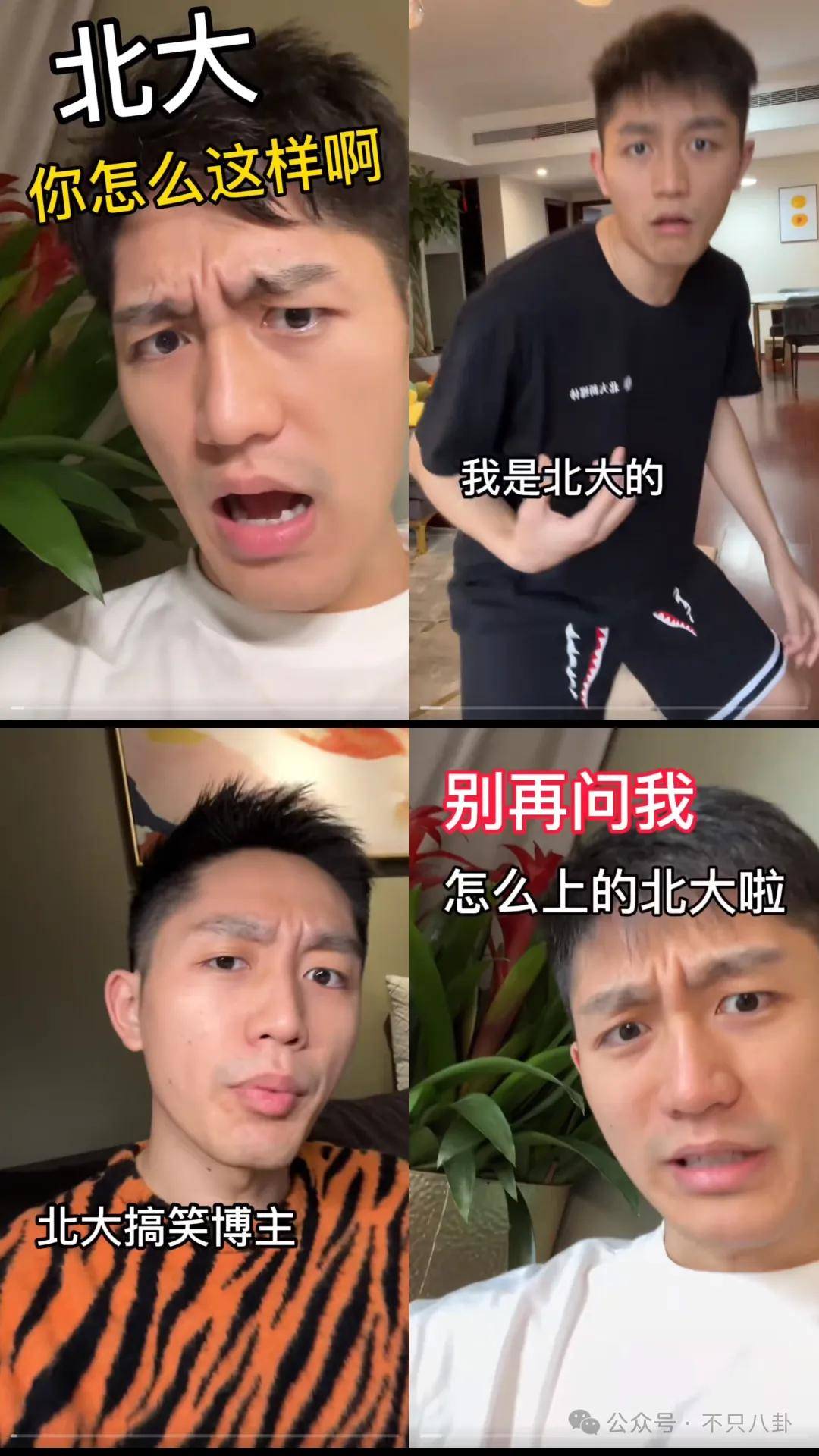 管有钱人叫少爷<strong></p>
<p>MFT</strong>，嘲普通人没工作，现在的网红这么low吗？