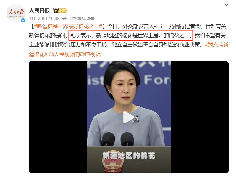 为什么西方媒体要针对“新疆棉”<strong></p>
<p>BFT</strong>？