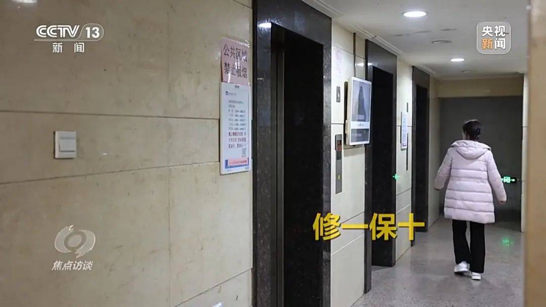 一电梯从11层冲顶到28层致7岁男孩全身骨折<strong></p>
<p>OPENSEA</strong>，老旧电梯维修更新何解？