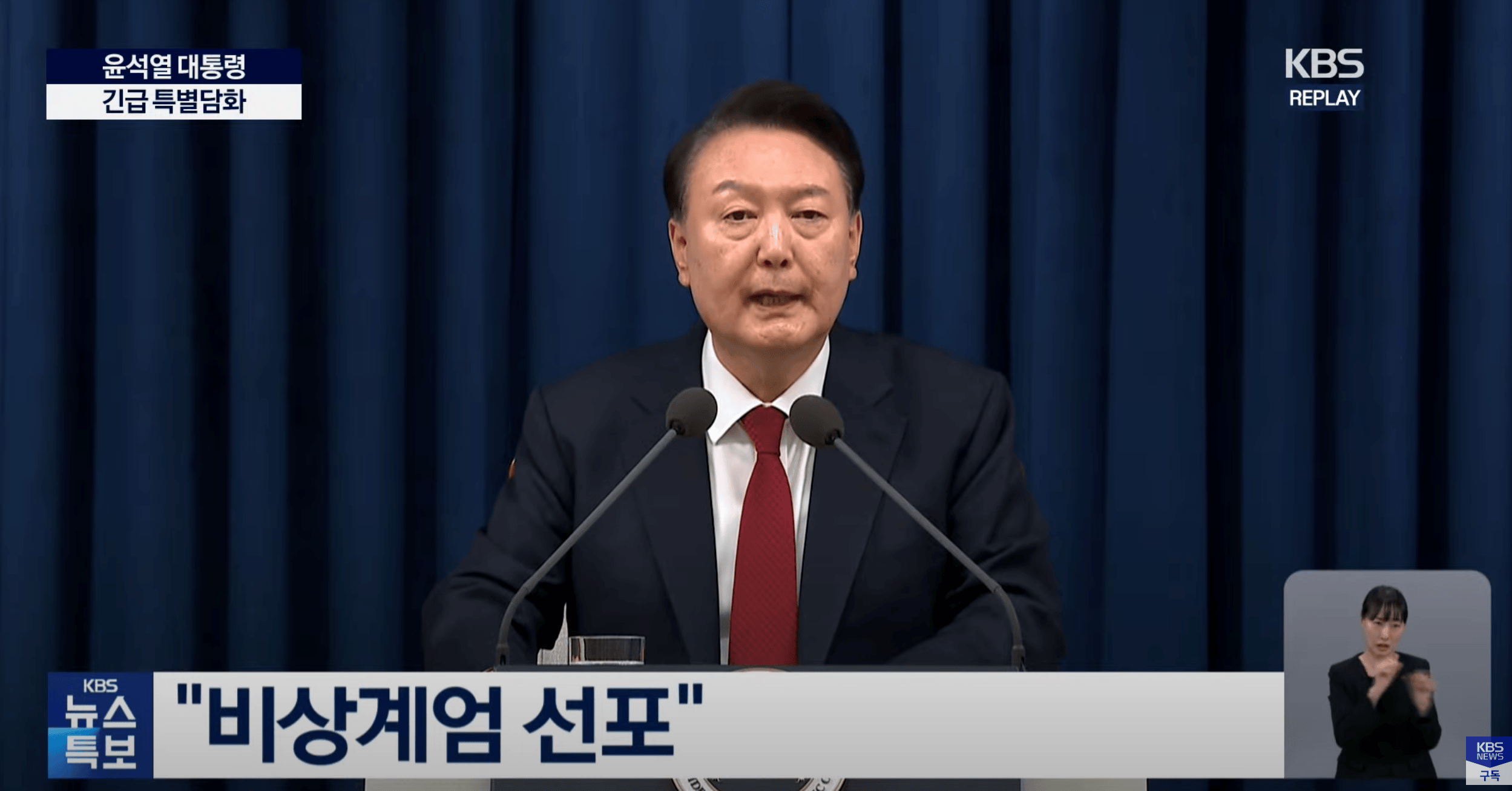 韩国紧急戒严后孩子们是否“还要上学”<strong></p>
<p>云游戏</strong>？教育部门：正在讨论