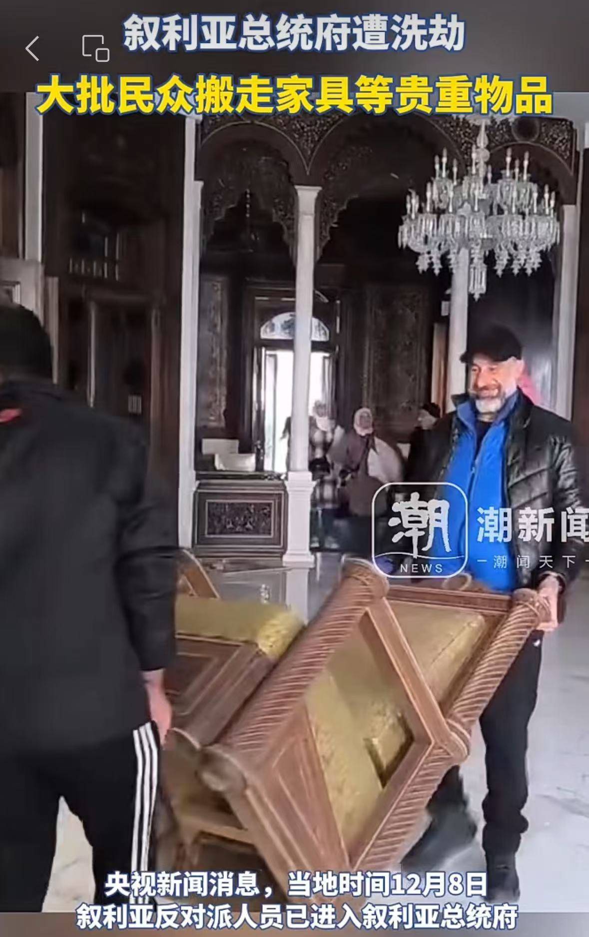 叙利亚央行被盗<strong></p>
<p>数藏</strong>，总统府遭洗劫！特朗普发声了！美官员：美国将继续在叙利亚驻军