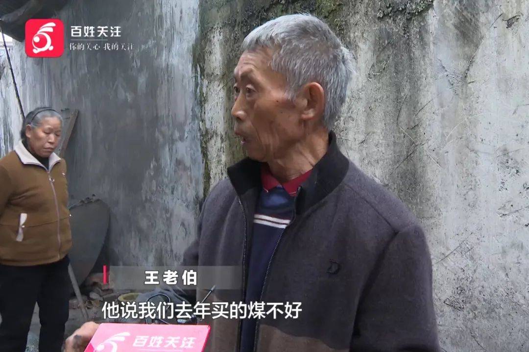 贵阳老伯购三千多斤煤炭<strong></p>
<p>牛藏</strong>，到手竟不足3分之1