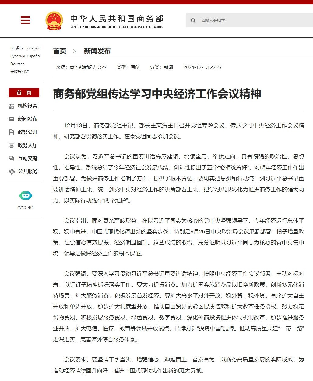 重磅利好<strong></p>
<p>百度超级链数字藏品</strong>！央行、财政部、金融监管总局等密集发声！