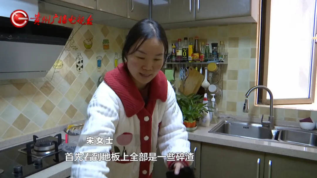 恶心坏了！贵阳一女子家中被扔进一颗“炸弹”<strong></p>
<p>十八数藏</strong>，残羹剩饭炸开花