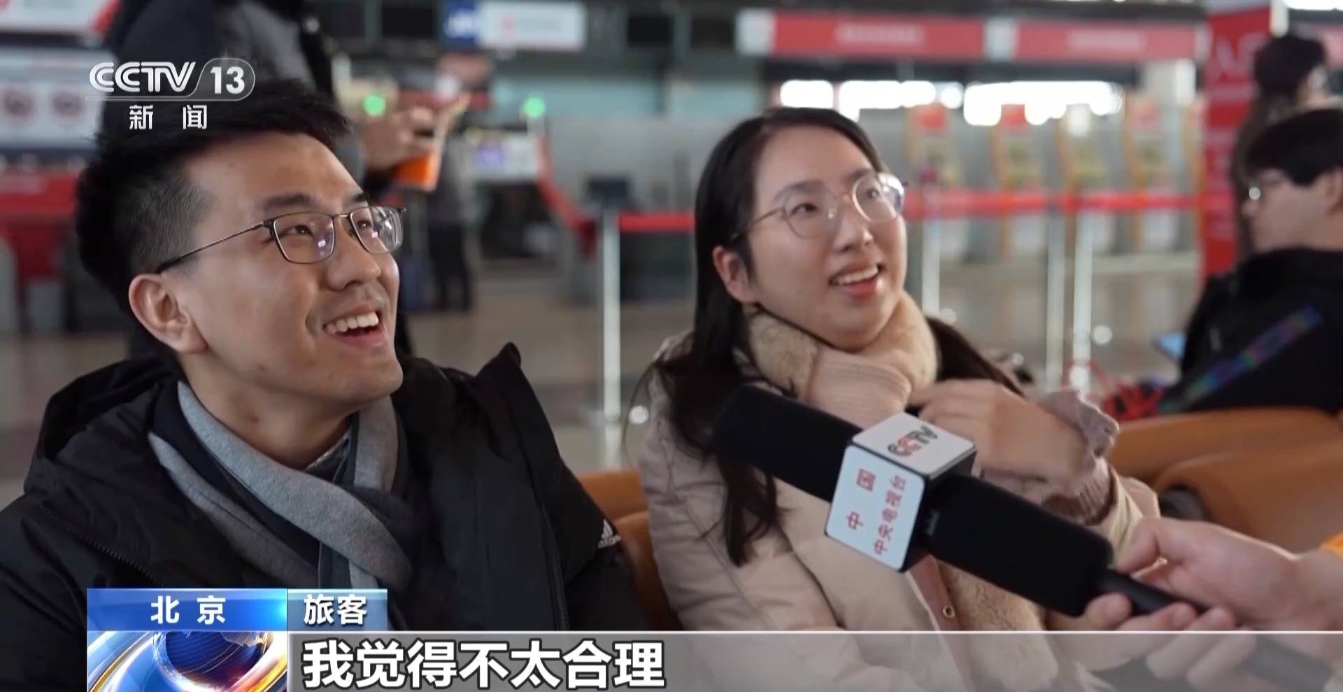 旅客投诉值机大量“锁座”不让选 买了机票为啥还得再买座<strong></p>
<p>十八数藏</strong>？