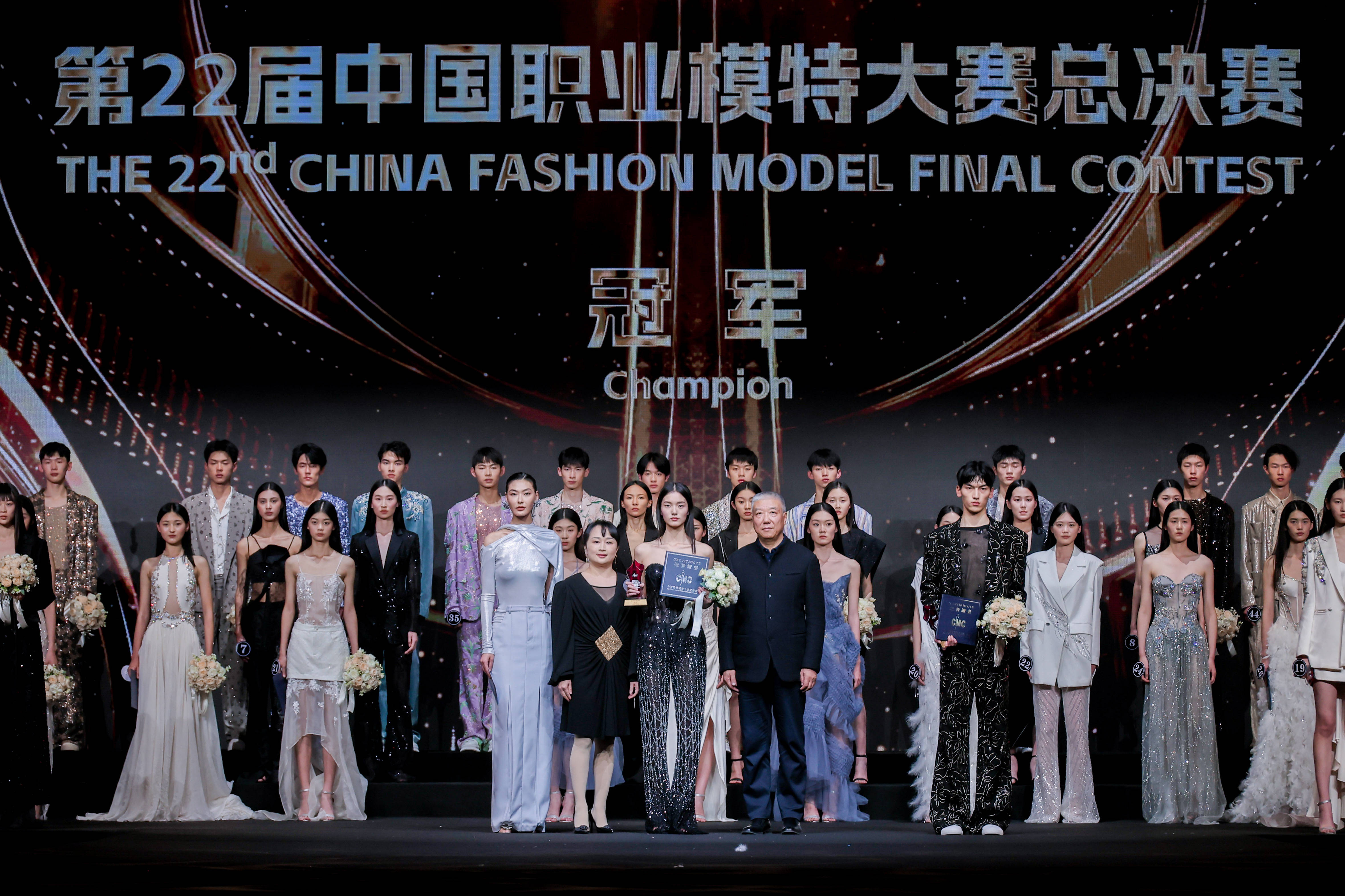 跨越次元的时尚盛典<strong></p>
<p>十八数藏</strong>，冉冉升起的模特新星 ——2024第二十二届中国职业模特大赛总决赛圆满落幕