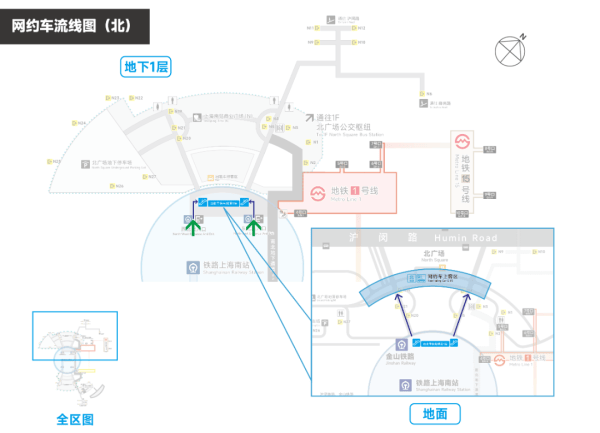 刚刚明确：上海南站升级为高铁站！12月28日<strong></p>
<p>物联网</strong>，新方案试运行→