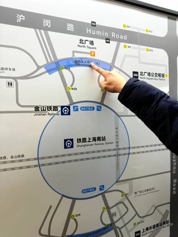 刚刚明确：上海南站升级为高铁站！12月28日<strong></p>
<p>物联网</strong>，新方案试运行→