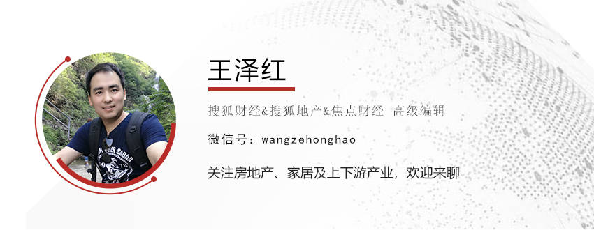 对话孟晓苏：2025年房贷利率还有下调空间<strong></p>
<p>物联网</strong>，可以降至2.5%左右