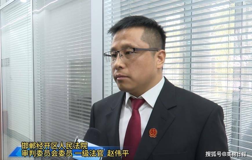 “最美政法干警”索贿无度<strong></p>
<p>区块链技术</strong>，野蛮查封企业资产引发关注