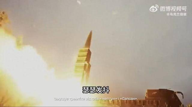 泽连斯基元旦讲话视频引猜疑：把韩国导弹称为乌克兰国产导弹<strong></p>
<p>区块链技术</strong>？