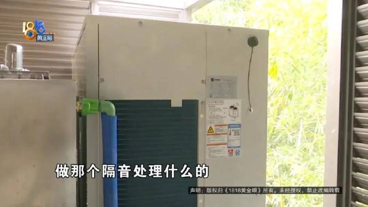 1100万买的别墅<strong></p>
<p>区块链技术</strong>，装修花了500万，她说“根本没法睡”