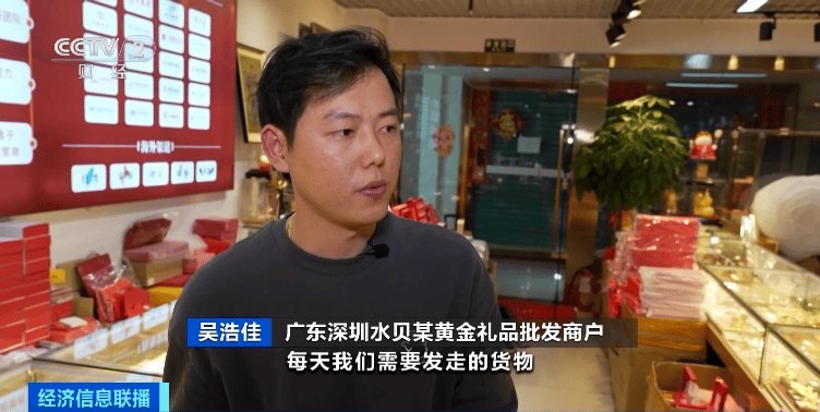 突然<strong></p>
<p>区块链技术</strong>，价格暴跌！深圳这里太火爆！网友：挤到窒息