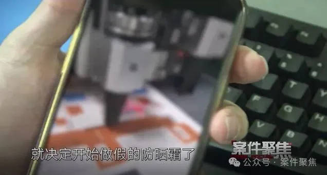 假货混入直播间<strong></p>
<p>区块链技术</strong>，当事人：真的发大城市，假的发小城市