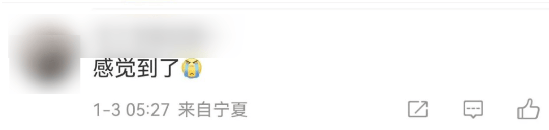今天又多次地震<strong></p>
<p>去中心化</strong>！最新研判：银川已进入地震窗口期