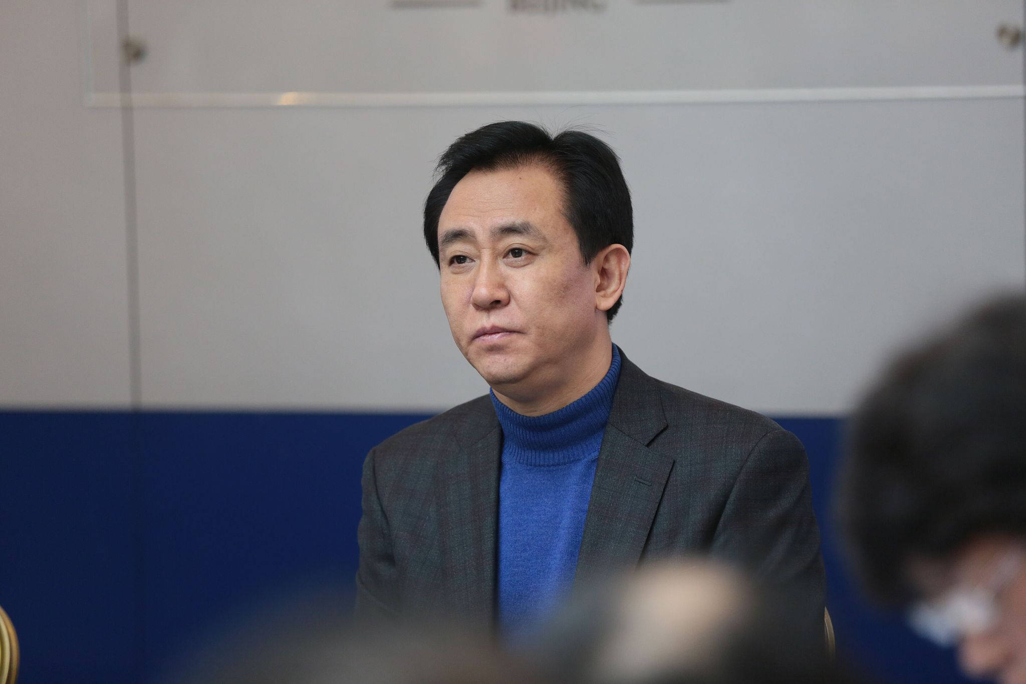 许家印<strong></p>
<p>去中心化</strong>，有新消息！