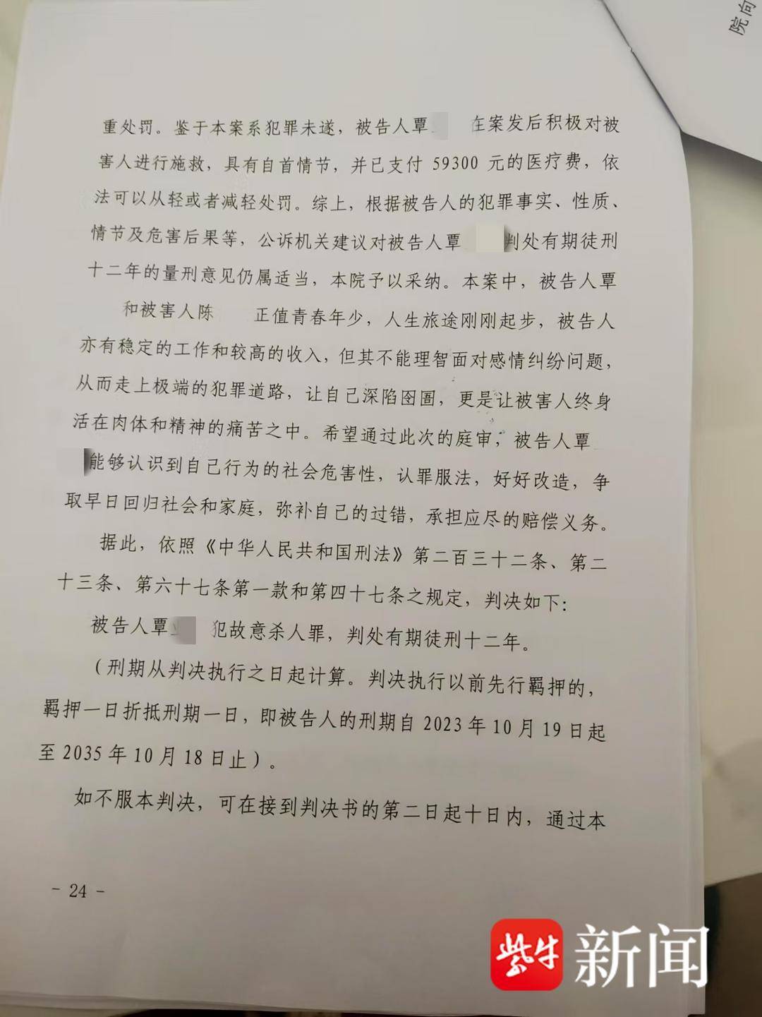 紫牛热点｜“女子被前男友泼汽油致残毁容”案一审宣判<strong></p>
<p>去中心化</strong>，男方犯故意杀人罪被判12年