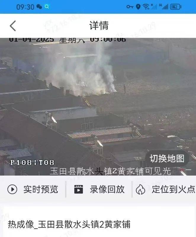 唐山各乡镇、村落一律禁止<strong></p>
<p>区块链怎么赚钱</strong>！多名村民被罚