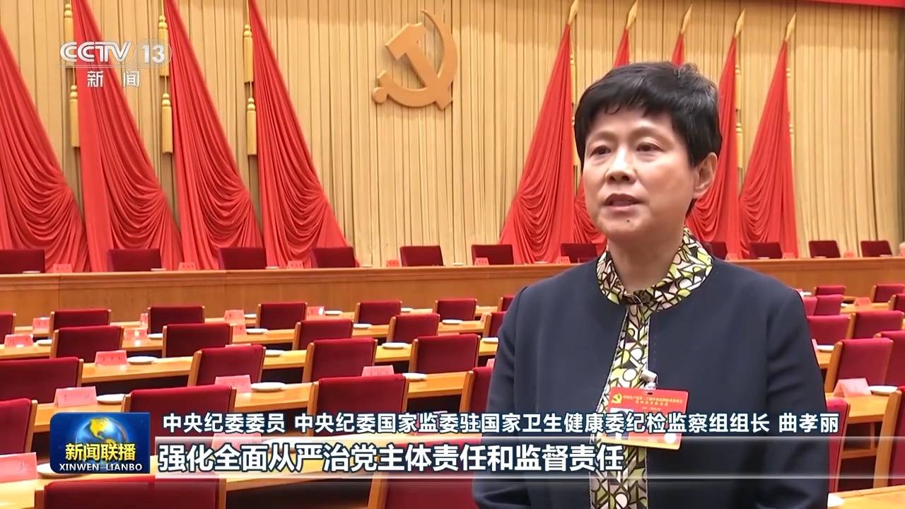 反腐败永远在路上<strong></p>
<p>OSL交易所</strong>！总书记重要讲话引发热烈反响