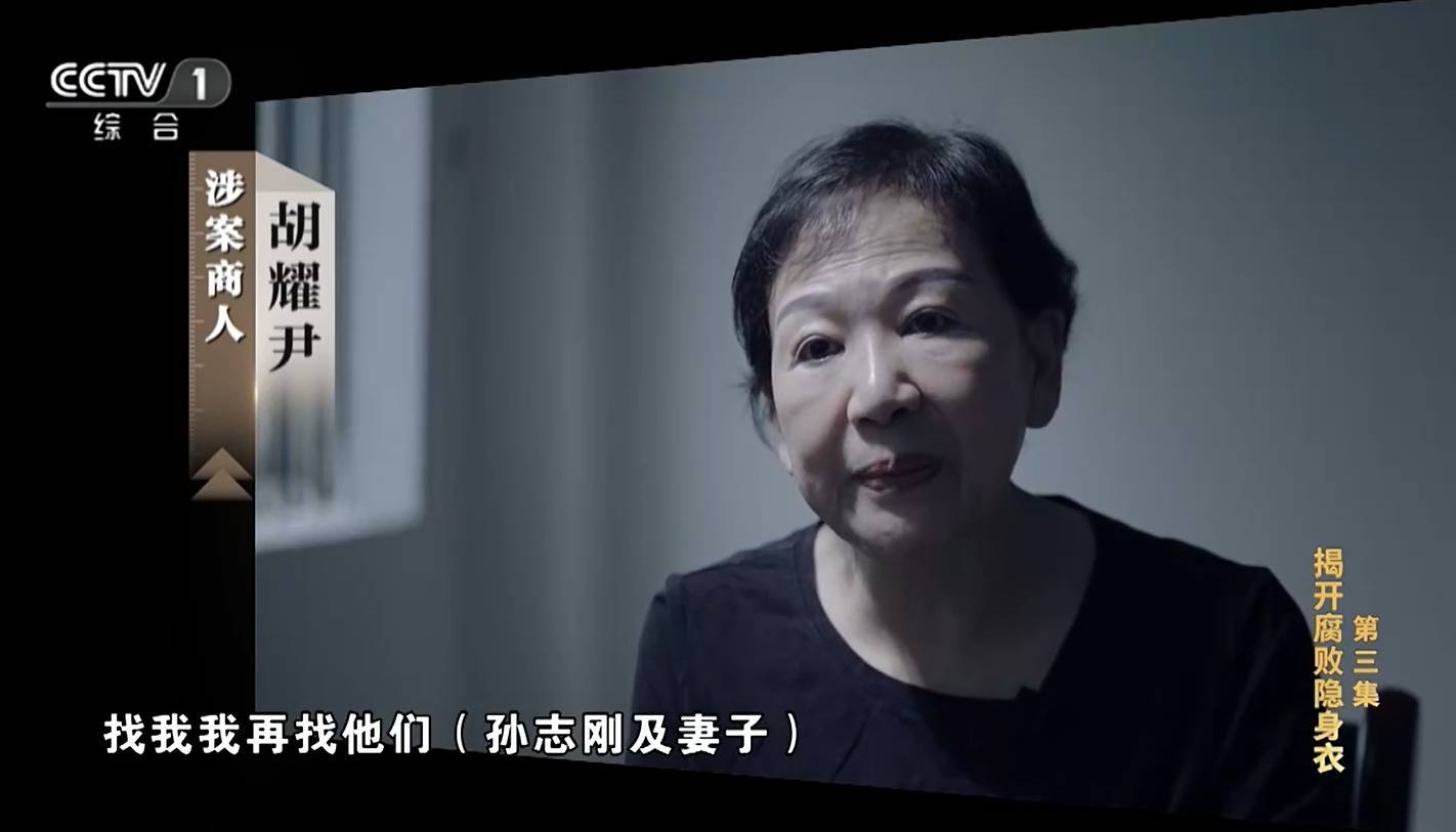 大搞“一家两制”<strong></p>
<p>OSL交易所</strong>！“老虎”与妻子出镜忏悔