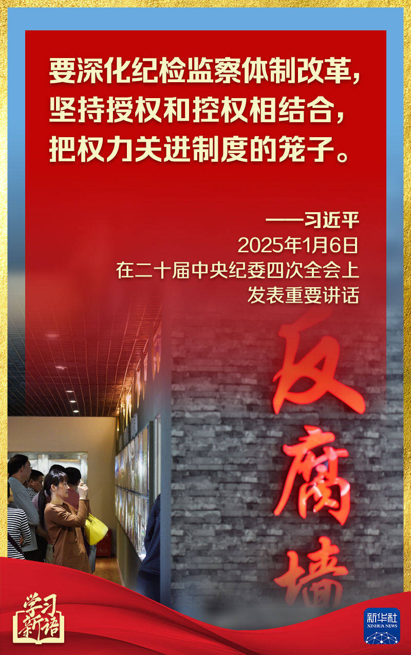 第一观察丨中央纪委全会<strong></p>
<p>OSL交易所</strong>，总书记讲话振聋发聩