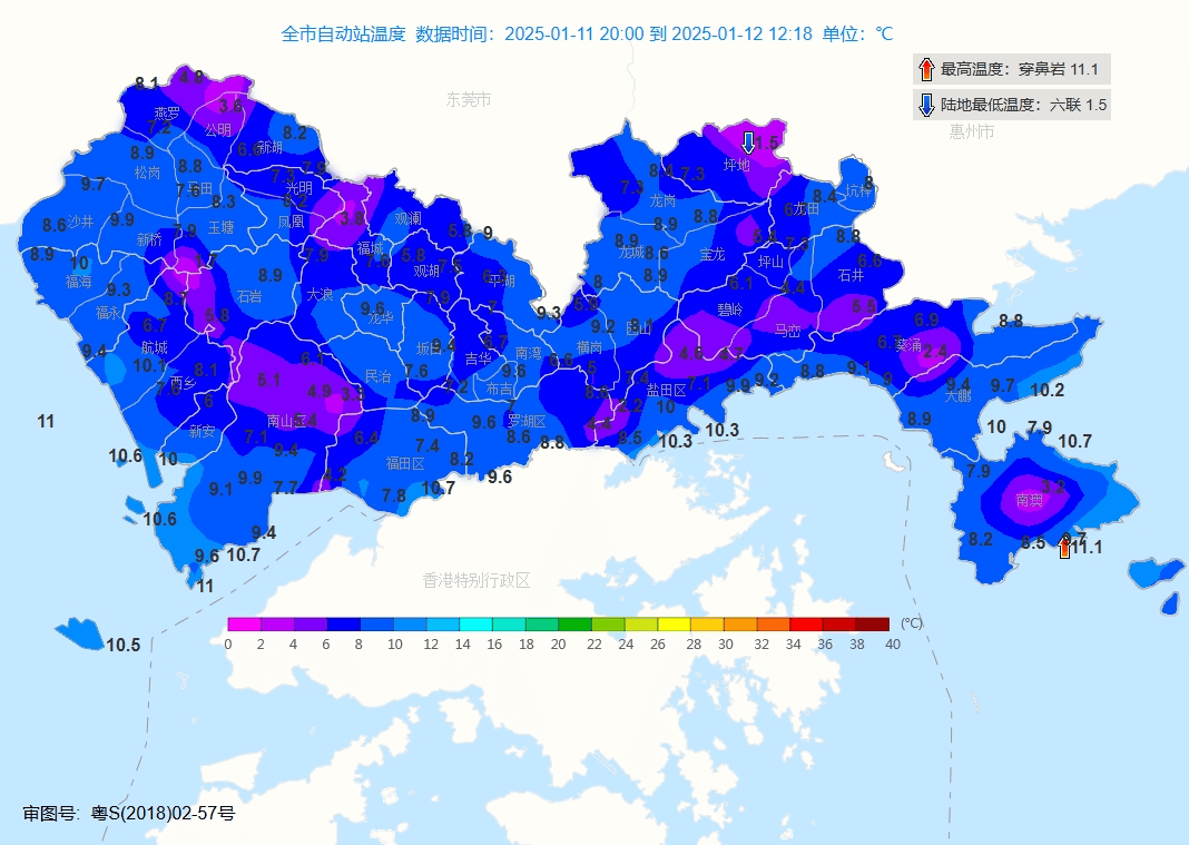 跌至7℃！深圳或迎3次冷空气<strong></p>
<p>VDX交易所</strong>，伴有降水+大风！时间就在……