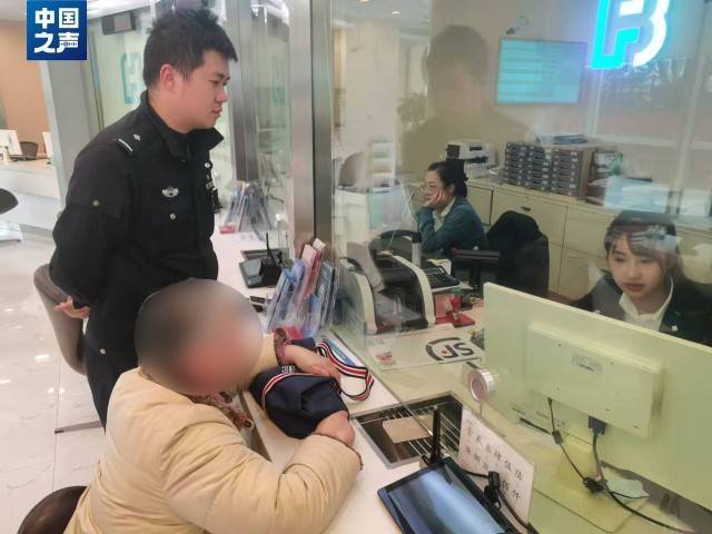 电诈套路又升级<strong></p>
<p>VDX交易所</strong>！有人不到两小时差点丢了1400多万元