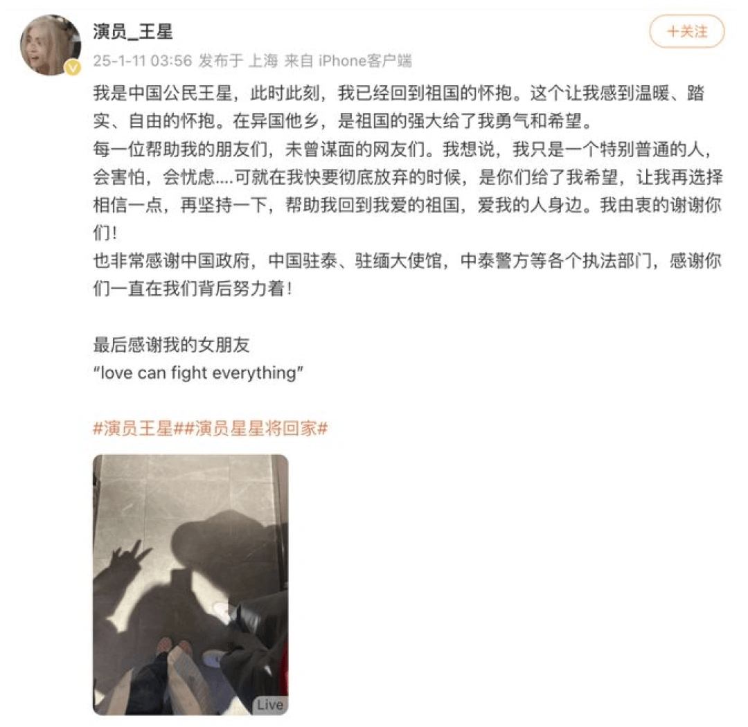 赴泰旅游出现退款潮<strong></p>
<p>VDX交易所</strong>，有平台超69万篇笔记提及“取消泰国行”