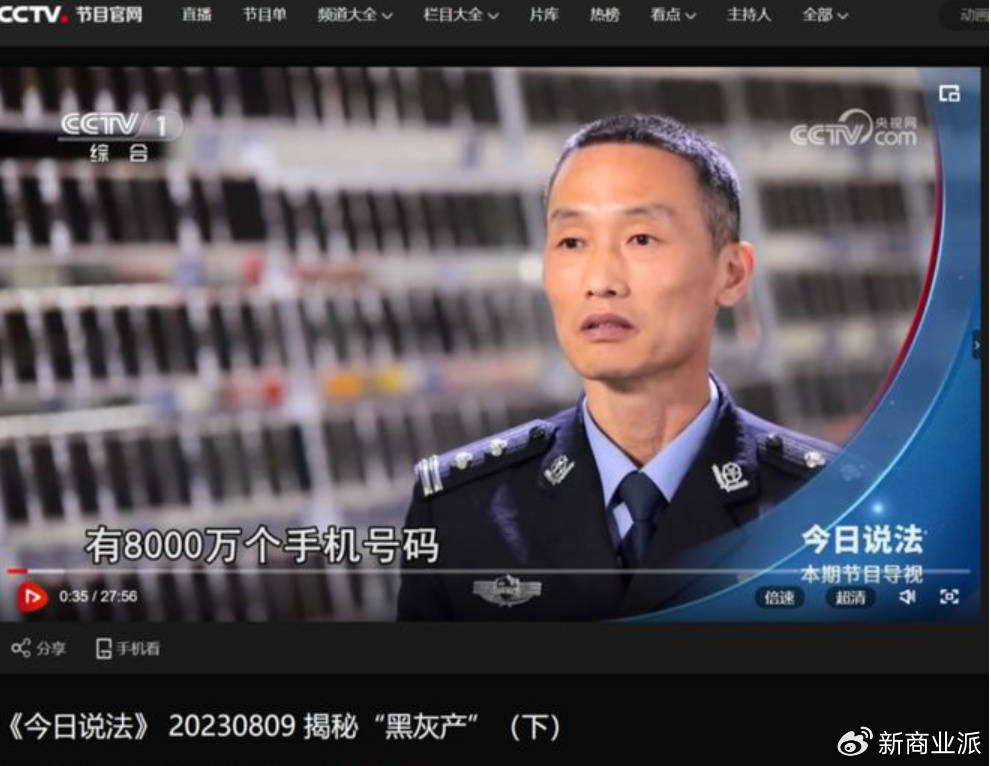 打击“妙瓦底”<strong></p>
<p>HBL交易所</strong>，要先改“网络实名制”
