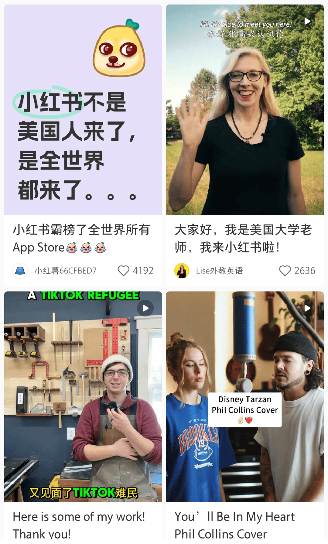 大量外国网友涌入小红书<strong></p>
<p>投资趋势</strong>，网友喊话：别下载拼多多，等我邀请你